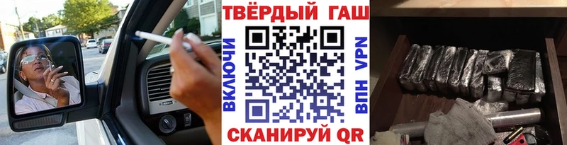 Купить наркотики Велиж МЕТАМФЕТАМИН  МАРИХУАНА  МЕФ  ГАШ 