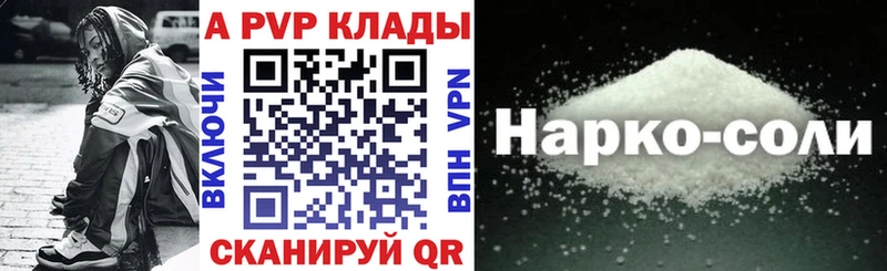 цена   Велиж  APVP СК 
