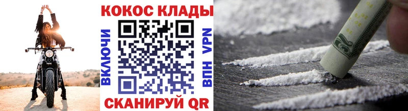 цена наркотик  Велиж  mega как зайти  COCAIN Эквадор 