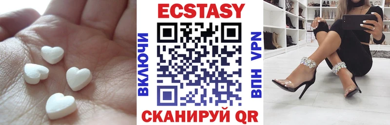 ЭКСТАЗИ TESLA  Велиж 