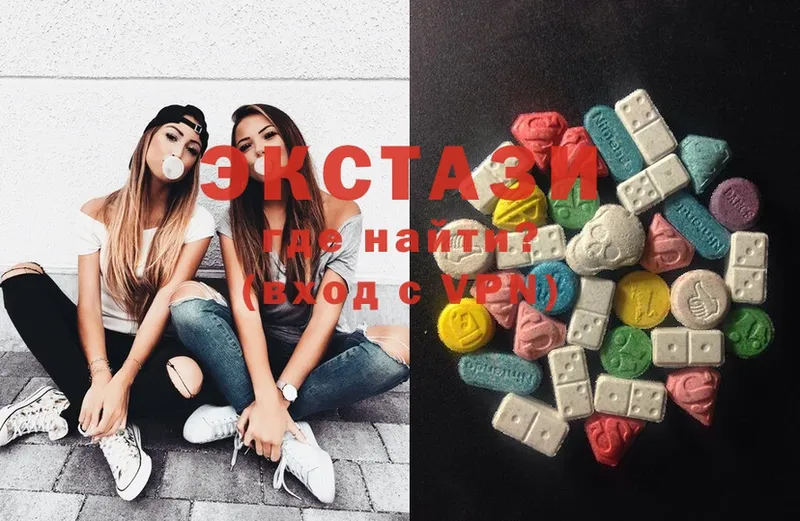 Ecstasy VHQ  цена наркотик  Велиж 