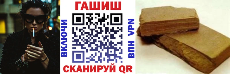 ГАШ гарик  Велиж 