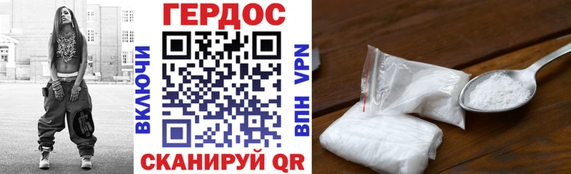 купить наркоту Велиж Героин герыч