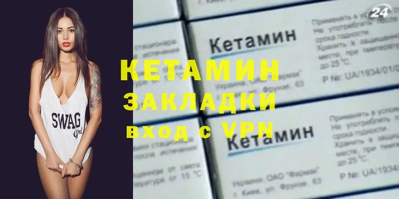 OMG как зайти  Велиж  Кетамин ketamine  где найти наркотики 