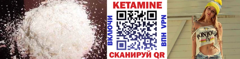 КЕТАМИН ketamine хочу наркоту Велиж