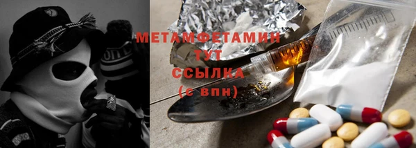 эйфоретик Бронницы