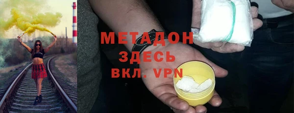 марихуана Богородск