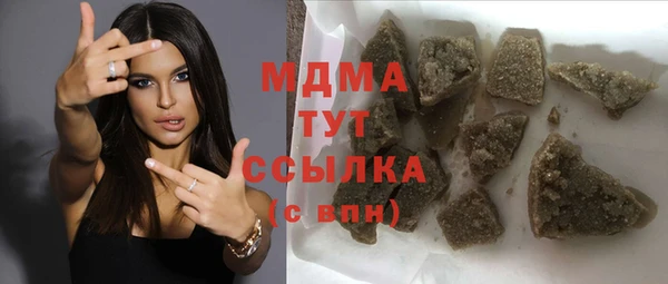 Альфа ПВП Бугульма