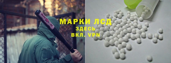 эйфоретик Бронницы