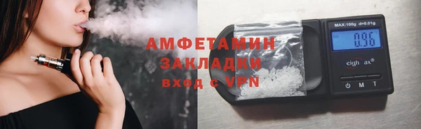 марихуана Богородск