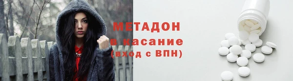 крисы Горнозаводск
