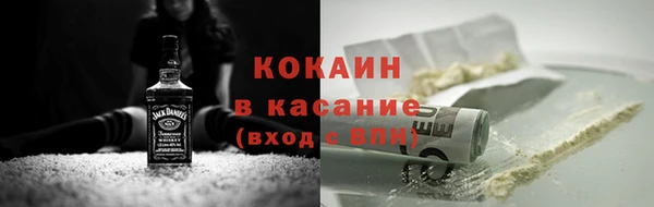 таблы Бородино