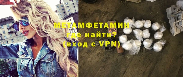 эйфоретик Бронницы