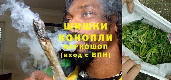 марихуана Богородск