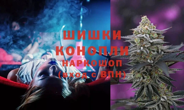 марихуана Богородск