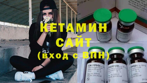 эйфоретик Бронницы