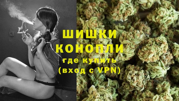 марихуана Богородск