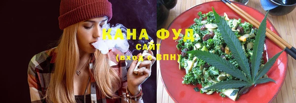 марихуана Богородск
