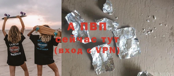 Альфа ПВП Беломорск