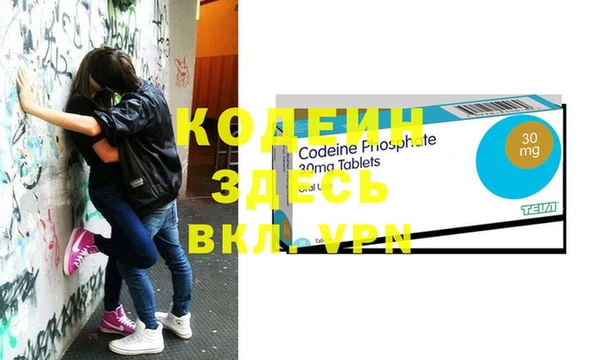 эйфоретик Бронницы
