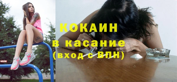 эйфоретик Бронницы