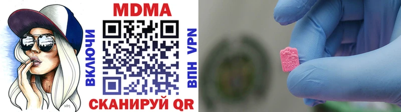 MDMA VHQ Велиж