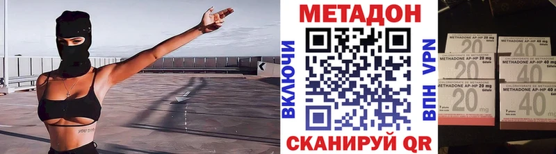 наркотики  Велиж  мега ТОР  Метадон мёд 