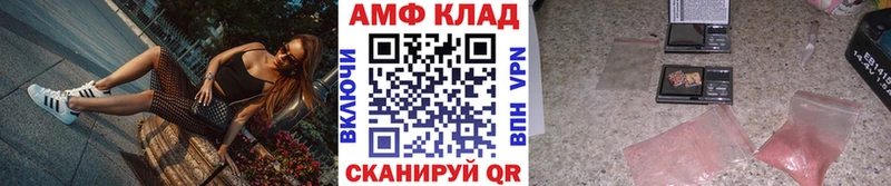 МЕТАМФЕТАМИН мет  Велиж 