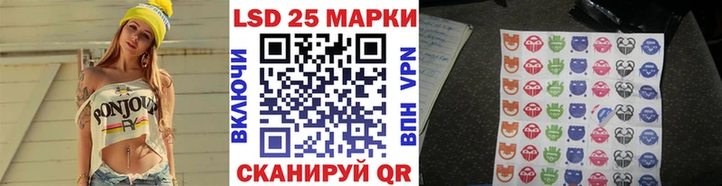 Марки 25I-NBOMe 1500мкг  купить наркотик  Велиж 
