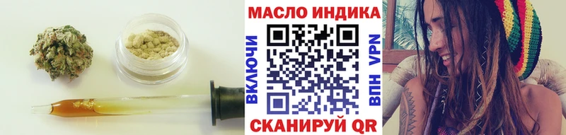 хочу наркоту  OMG ССЫЛКА  Дистиллят ТГК жижа  Велиж 
