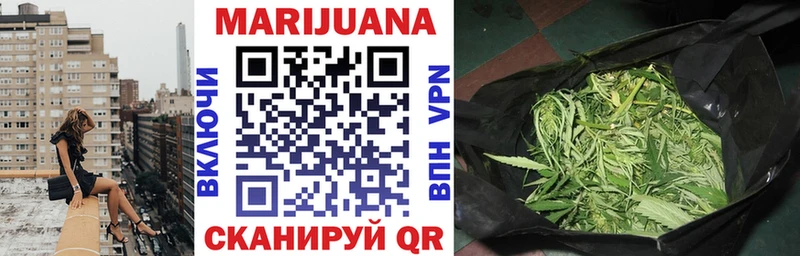 сколько стоит  Велиж  Канабис VHQ 